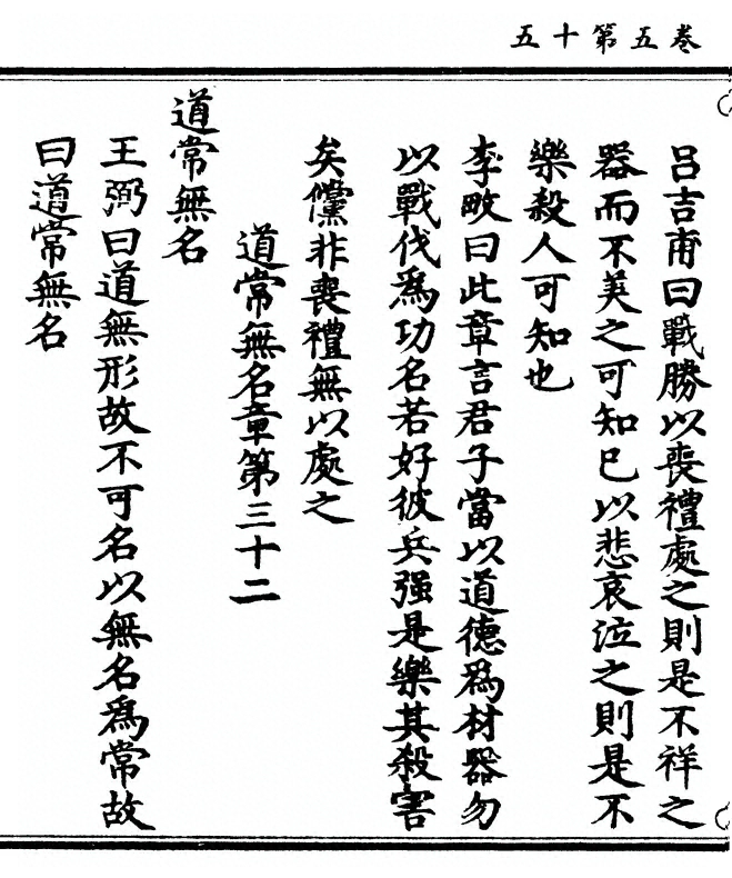p. 224