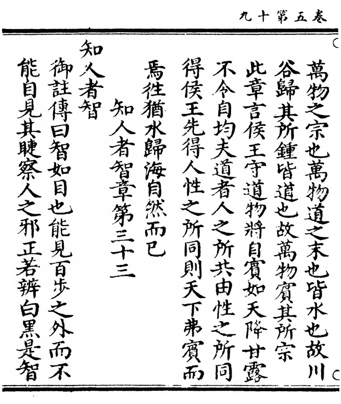 p. 232