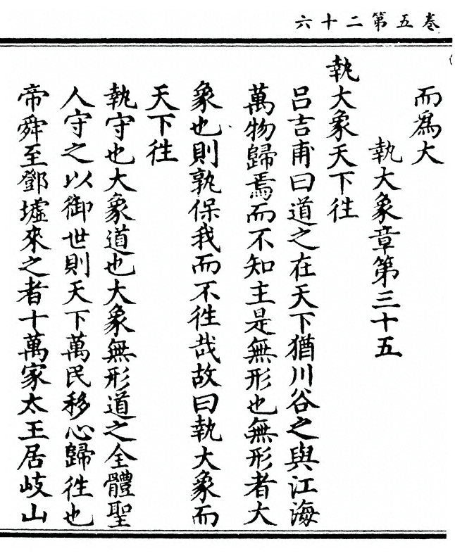 第 246 页