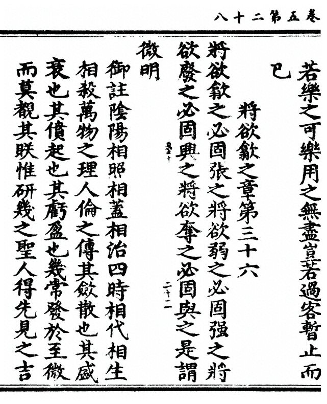 第 250 页