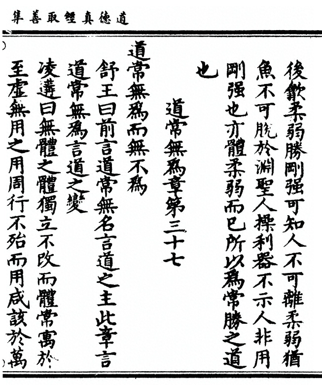 第 259 页