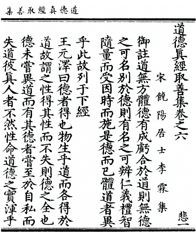第 267 页