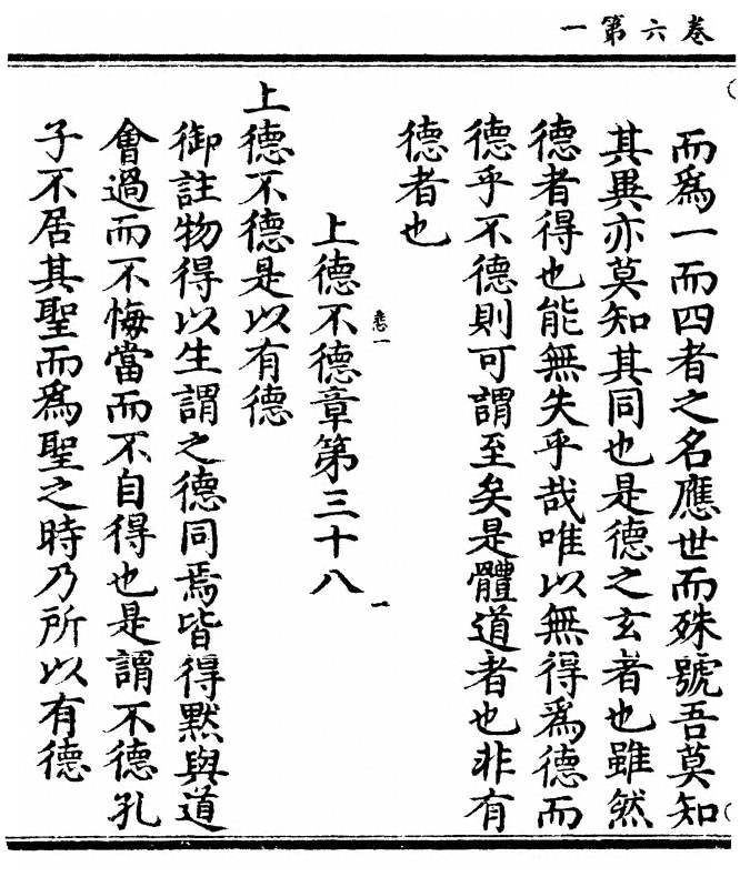 第 268 页