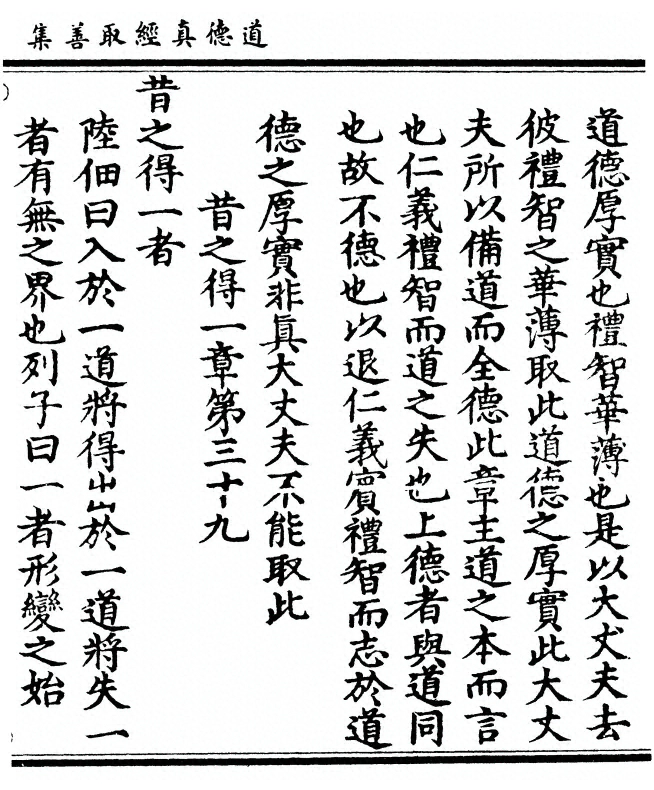 第 281 页