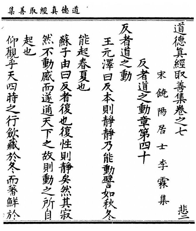 第 295 页