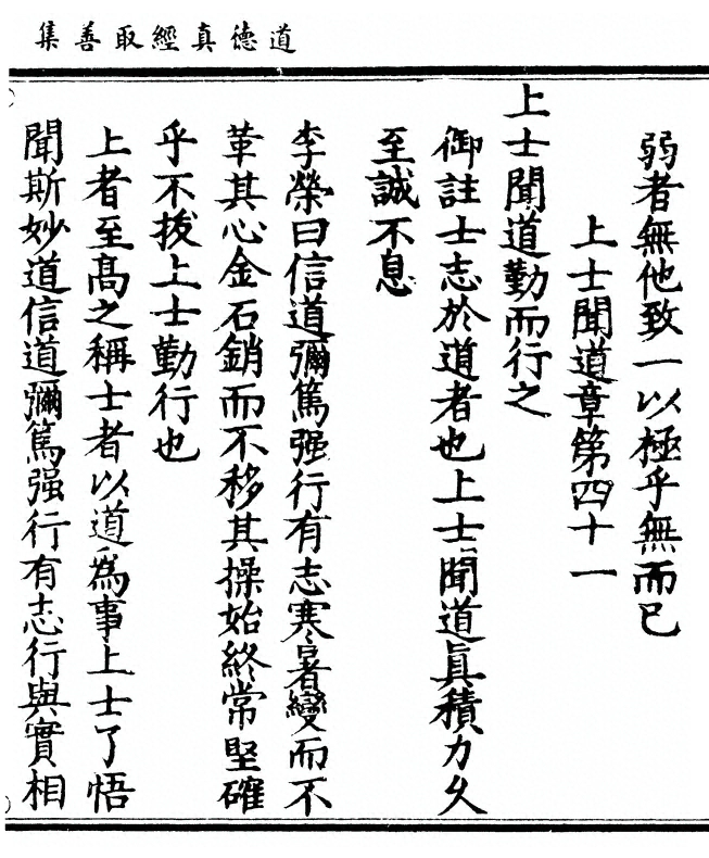 第 299 页