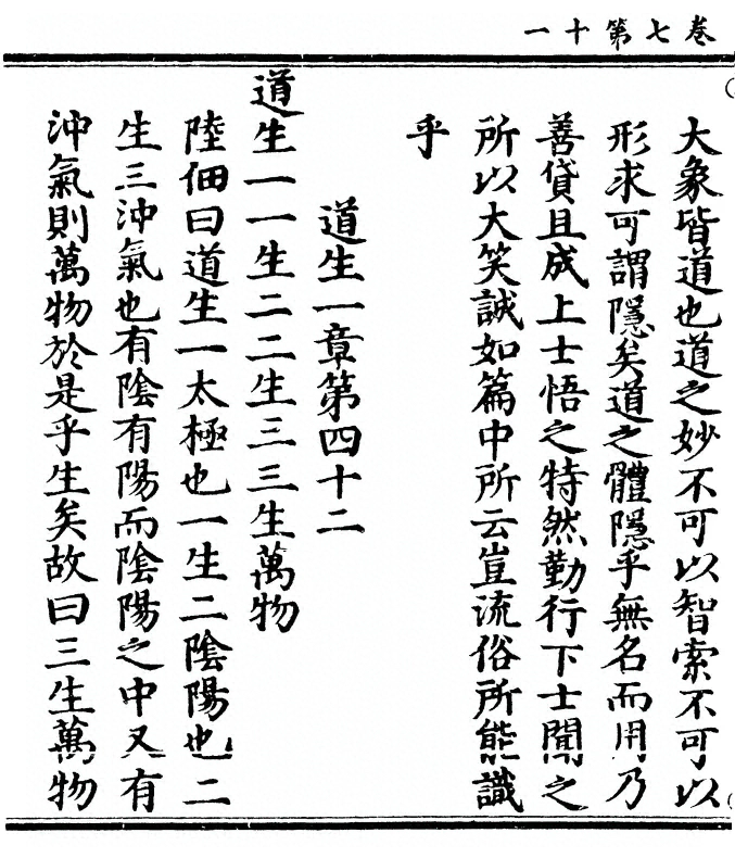 第 316 页