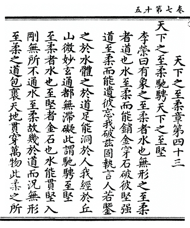 第 324 页