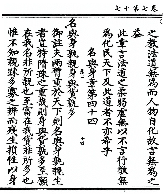 p. 328