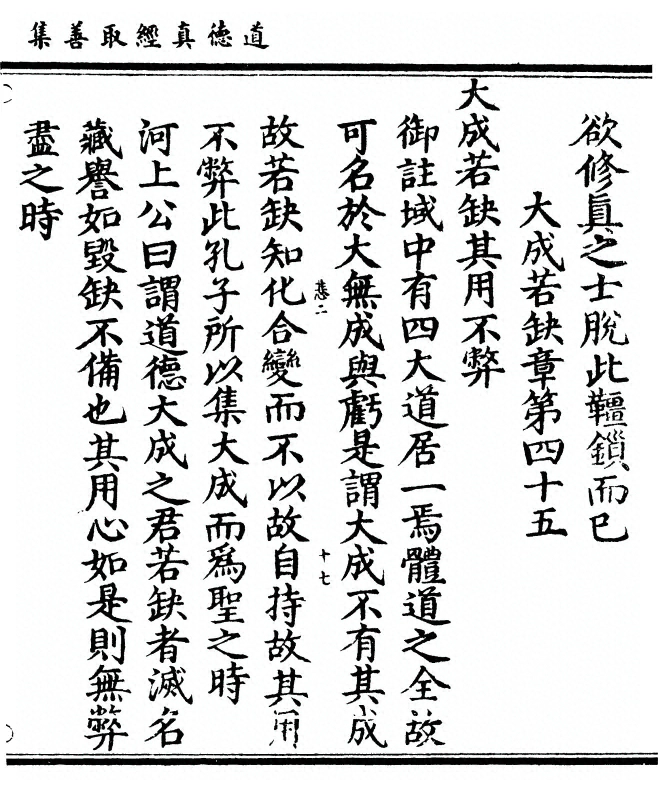 第 335 页