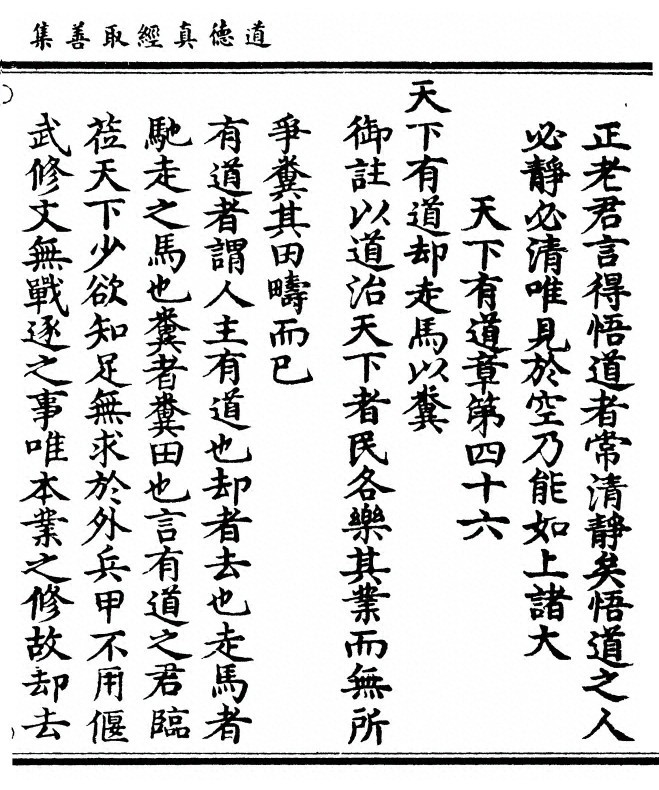 p. 341