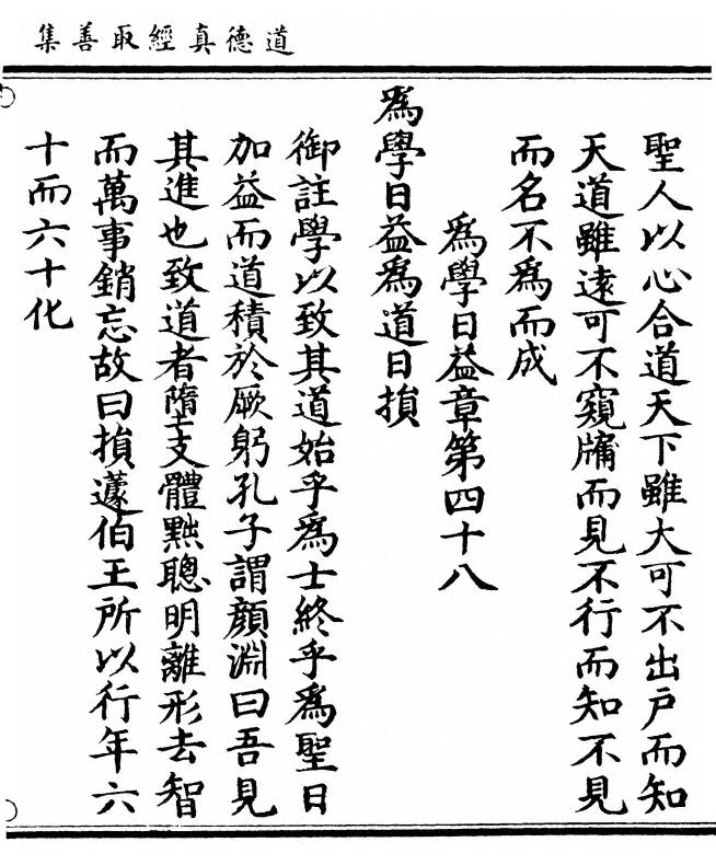第 353 页