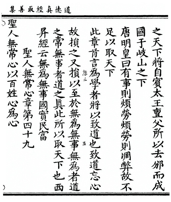 第 359 页
