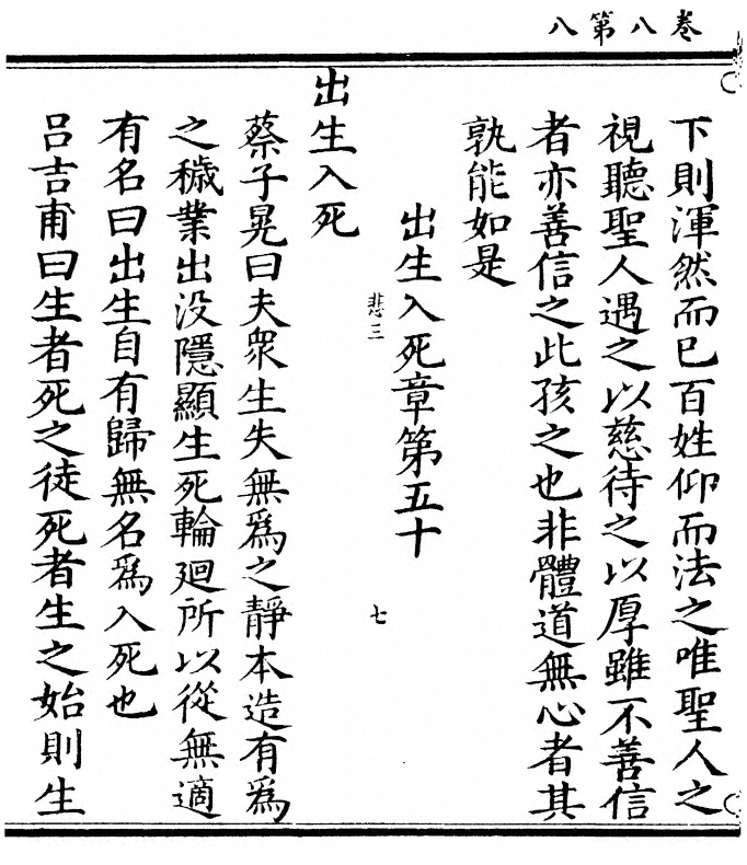 第 364 页