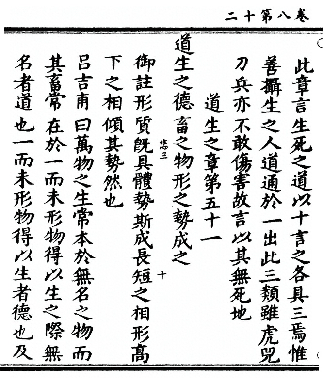 第 372 页