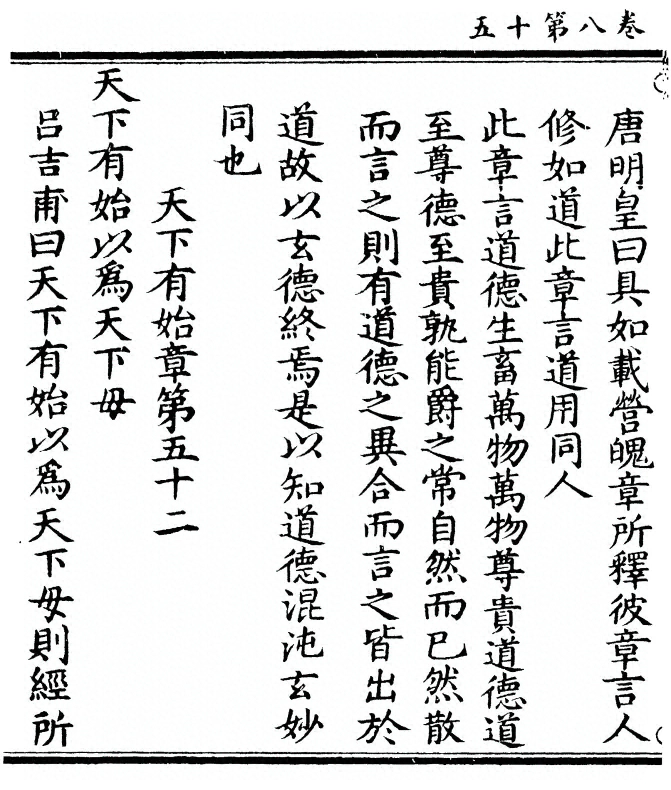 第 378 页