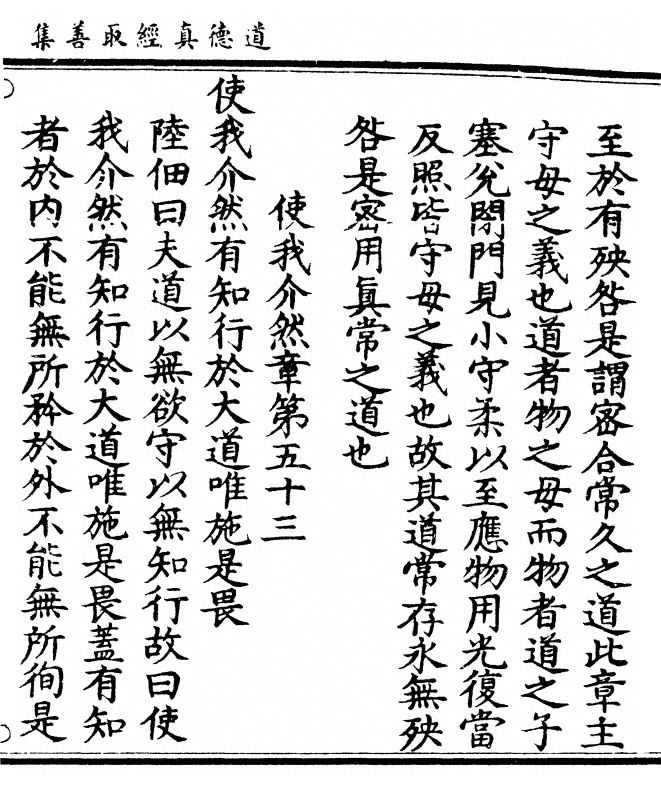 第 385 页