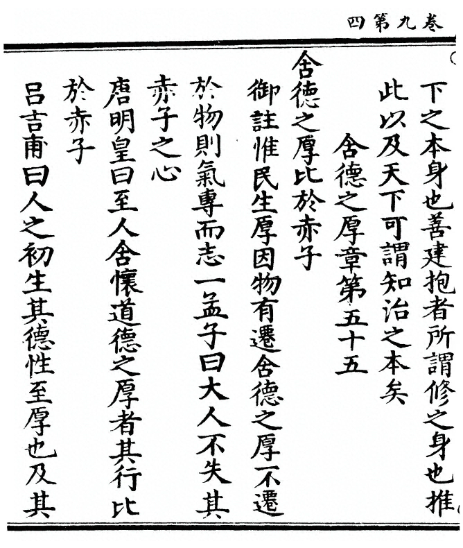 第 400 页