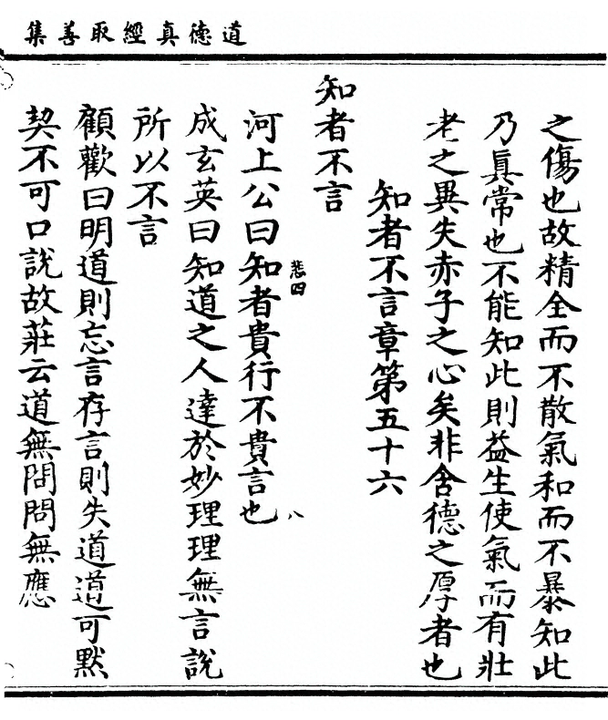 第 411 页