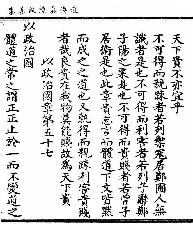 第 417 页