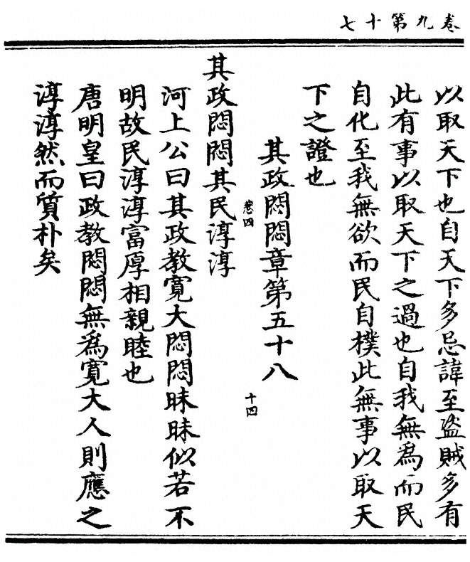 第 426 页