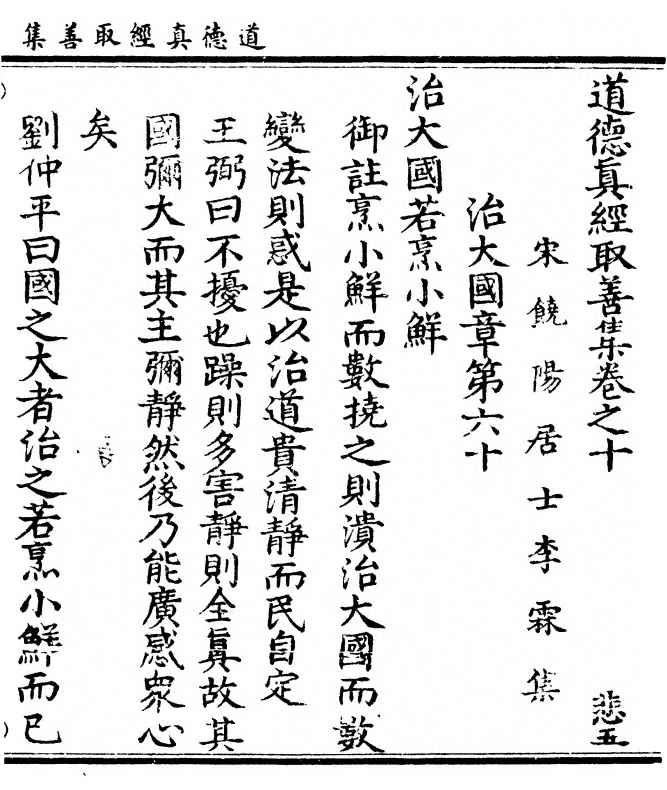 p. 443
