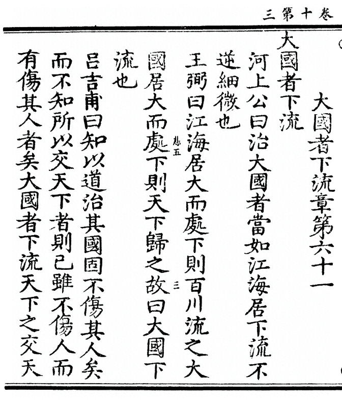 第 448 页