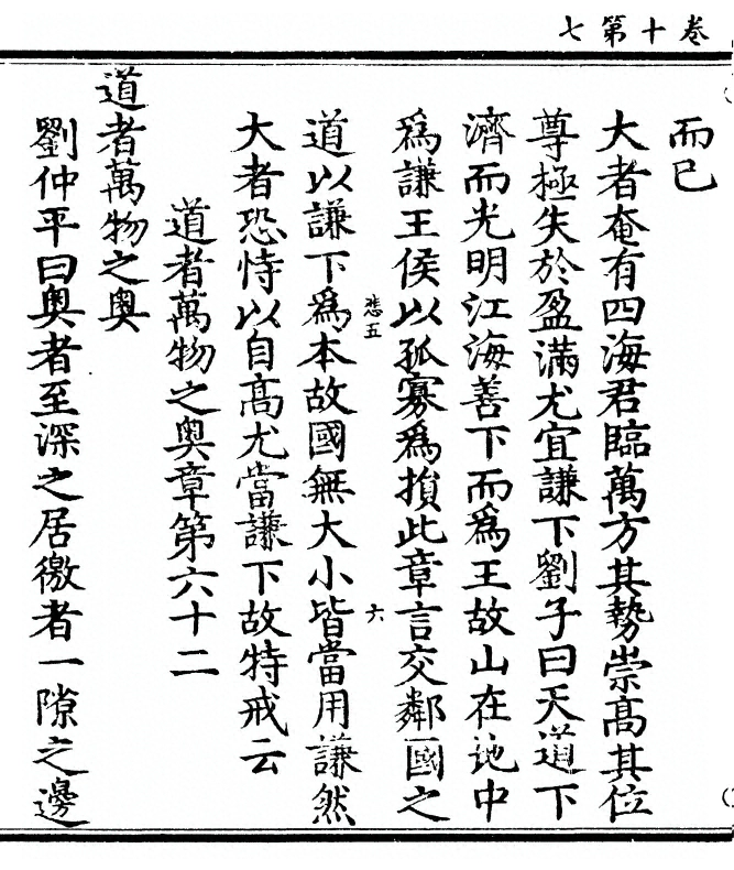 第 456 页