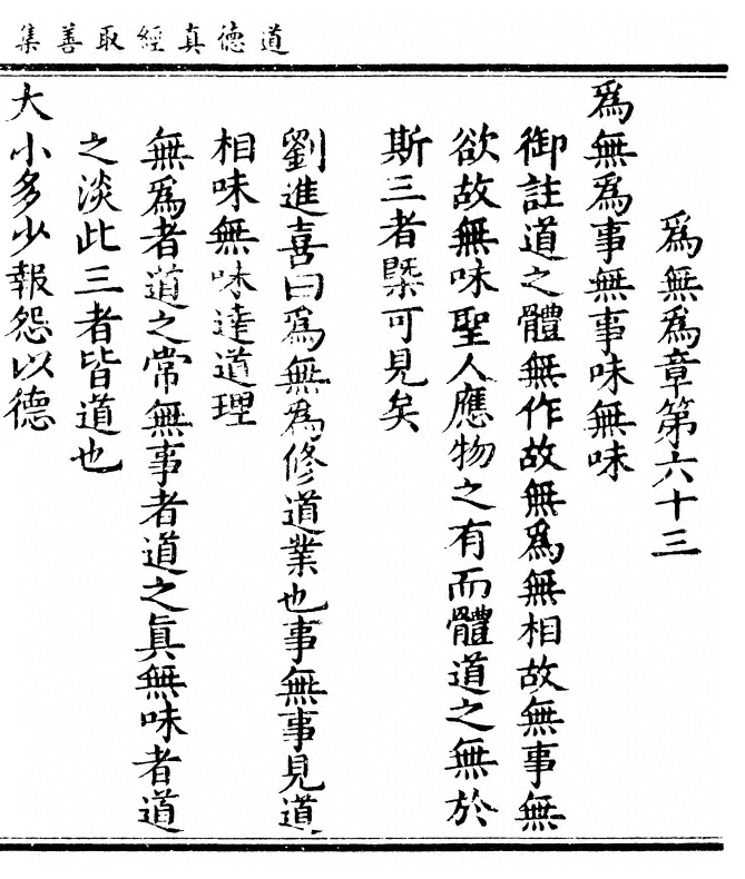 第 465 页