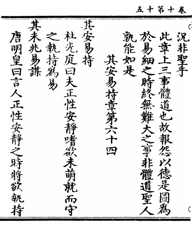 第 472 页
