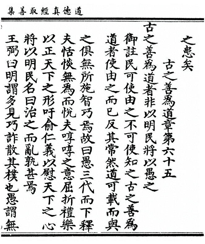 第 485 页