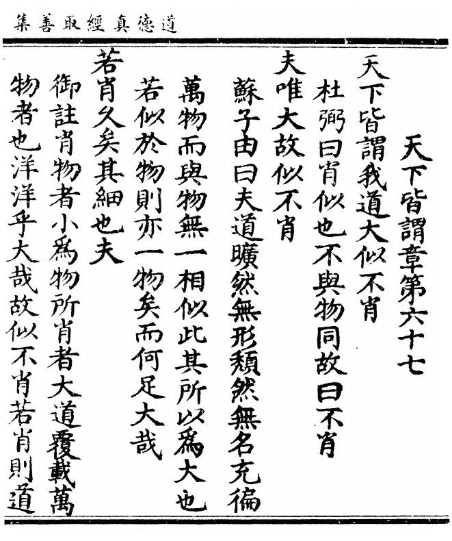 p. 499