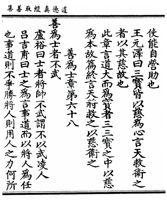 第 509 页