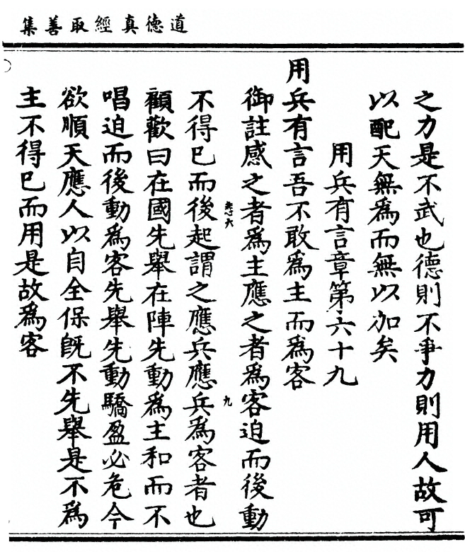 p. 515