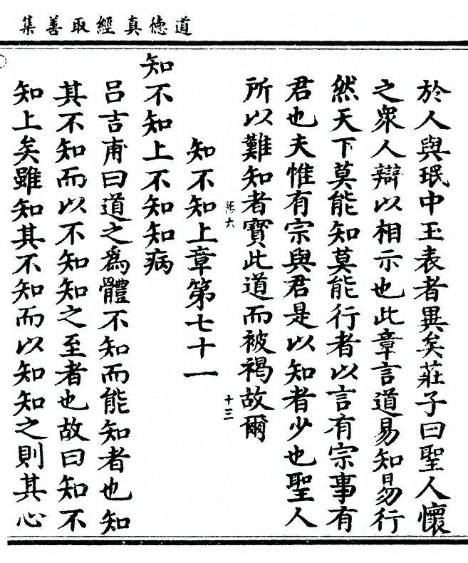 第 525 页
