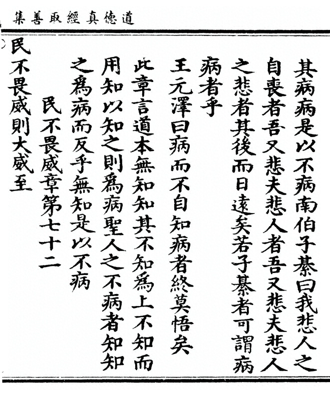 第 527 页