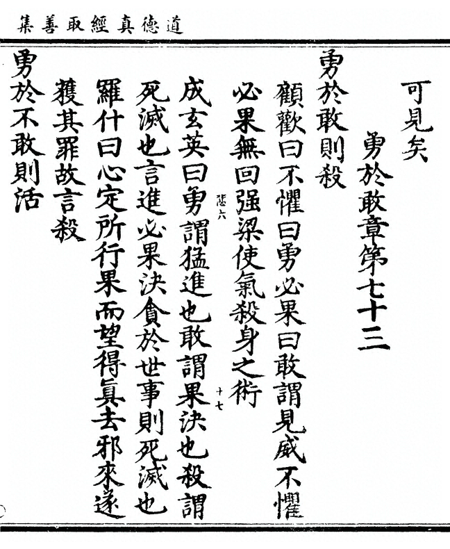 第 535 页