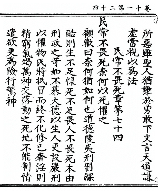 第 542 页