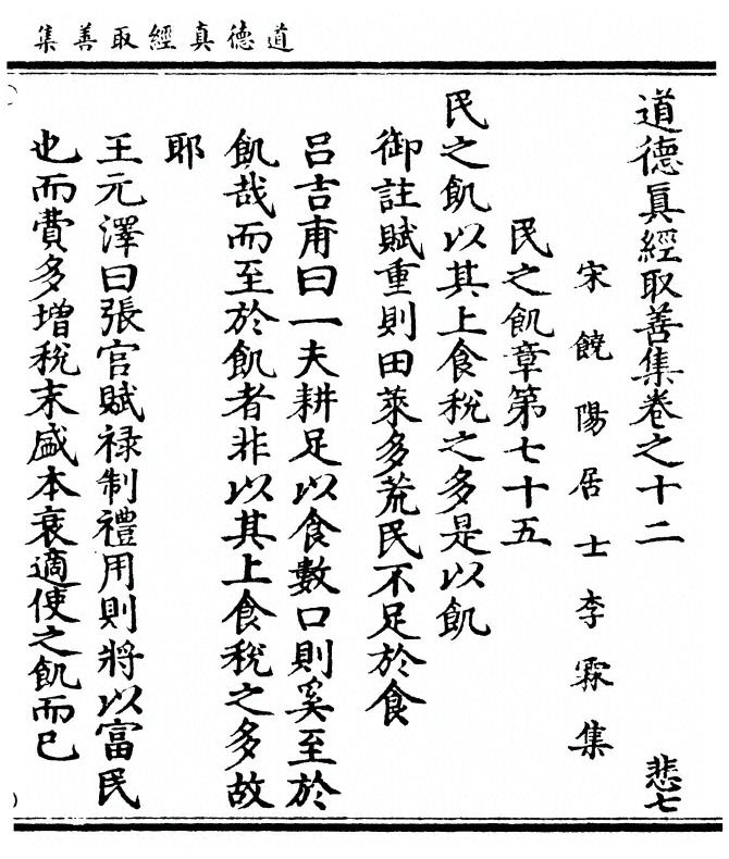 第 549 页