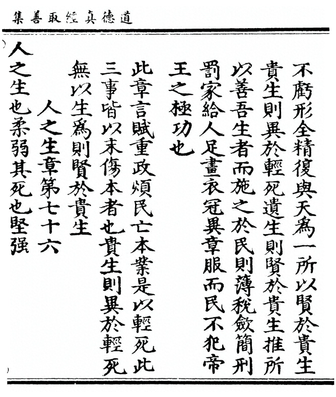 p. 553