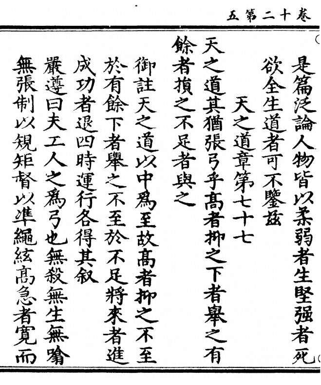 第 558 页