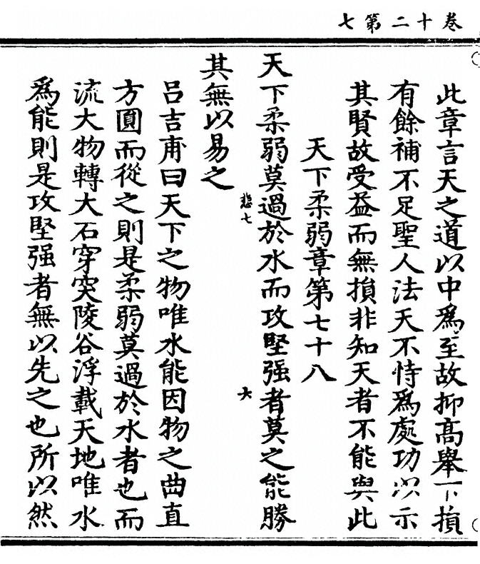 第 562 页