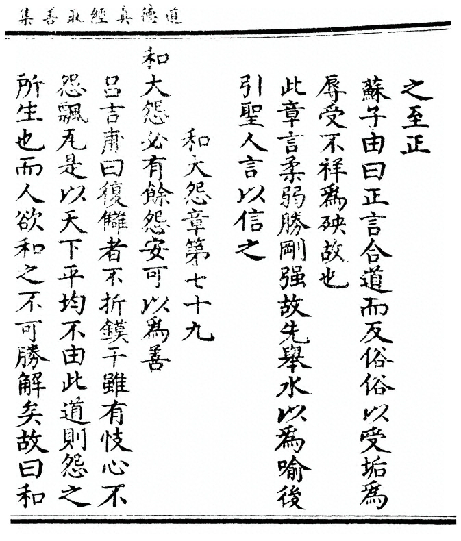 第 565 页
