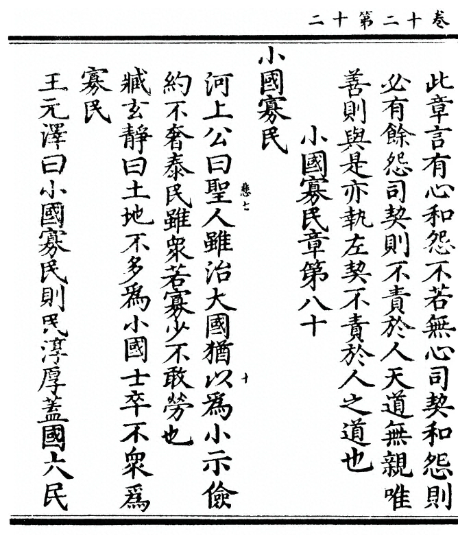 第 572 页