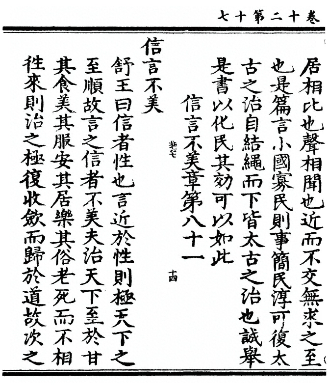 第 582 页