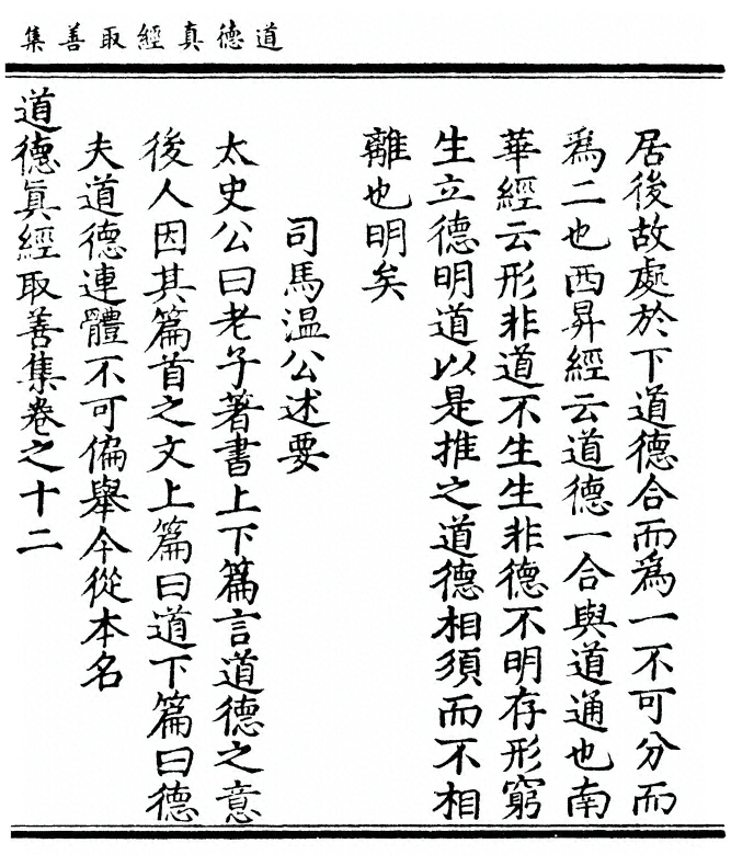 第 593 页