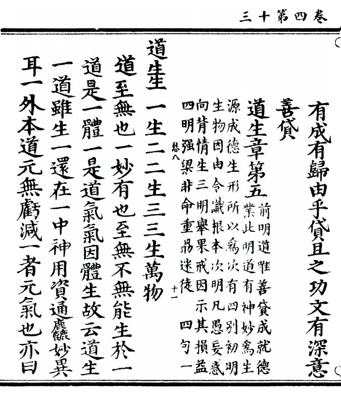 p. 26