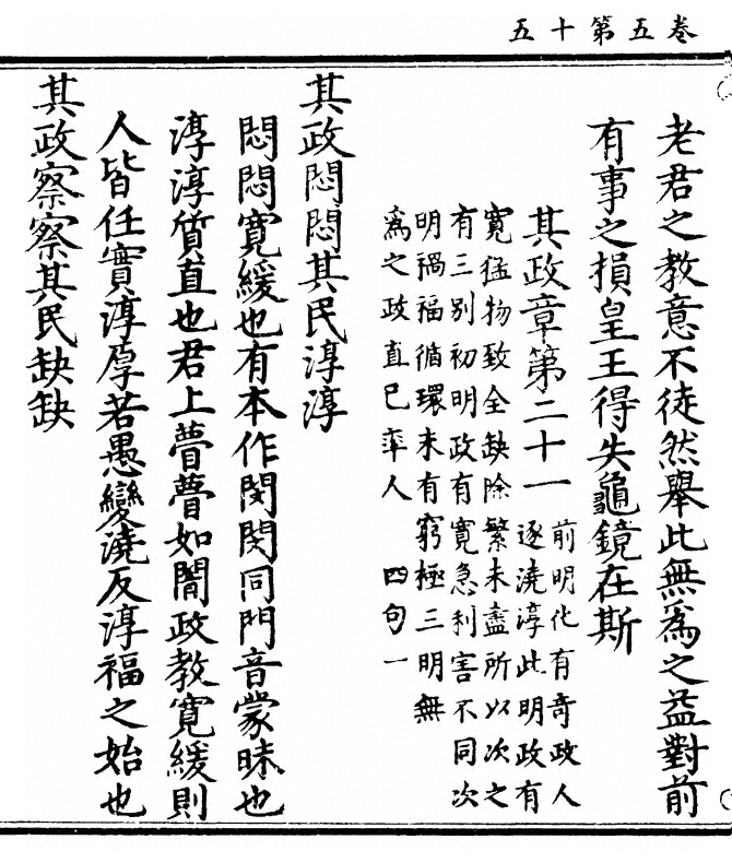 第 74 页
