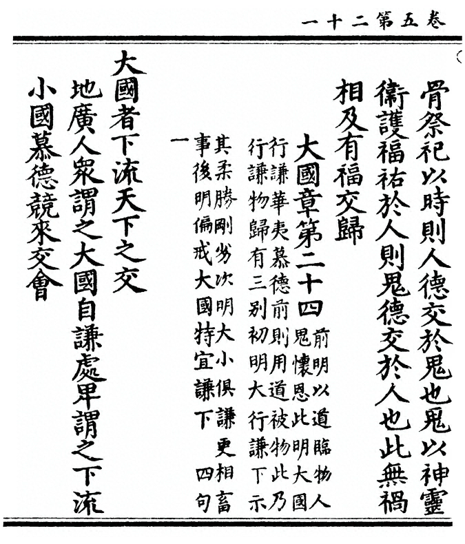 第 86 页