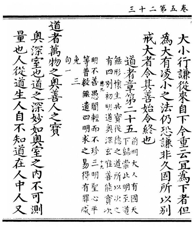 第 90 页